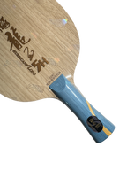 DHS Hurricane Long 5H Table Tennis Blade